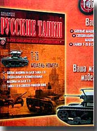 Анонс следующего номера журнала анонс следующего номера журнала