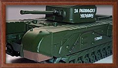 Фотография модели британского танка Второй мировой войны Mark IV Churchill III модель тяжелого танка