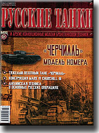 обложка журнала