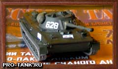 русский плавающий танк