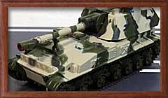 Передняя проекция модели Журнальная серия