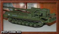 Выпуск 55 журнала "Русские танки"