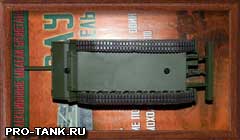 Журнал с моделью