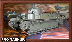 Т-28