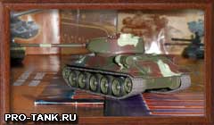 Журнал