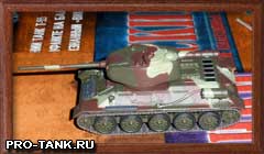 Русский танк