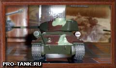 Номер 13
