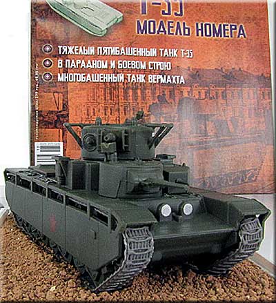модель танка т-35 на фоне журнала