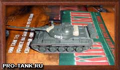 Т-55