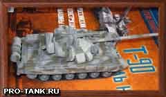 танк Т-90