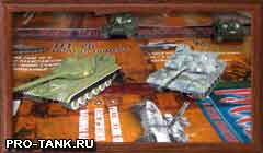 Т-90 и Т-72