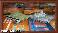 Модели танков