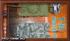 Русские танки
