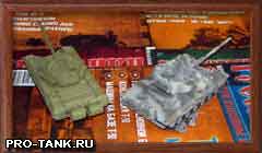 Танки