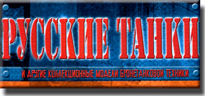 Журнал