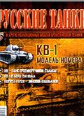 Журнальная серия