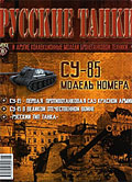 Журналы