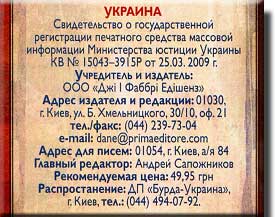 Адрес издателя и редакции