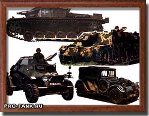 Танки SS - фотомонтаж