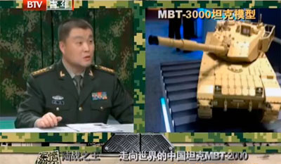 Скрин: MBT-3000 Скриншот MBT-3000
