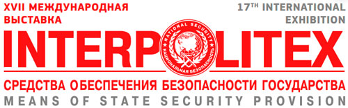 Выставка Интерполитех