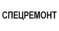 ОАО "Спецремонт"