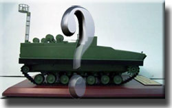 Курганец-25