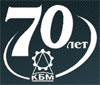 КБ Машиностроения