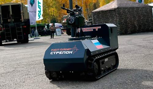 Робот "Стрелок" Робот "Стрелок"