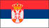 Сербия