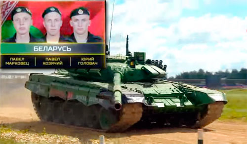Танк Республики Беларусь Танк Республики Беларусь