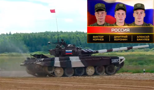 Российский танк Российский танк