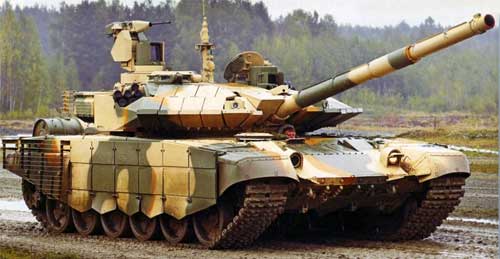 Т-90МС Основной боевой танк