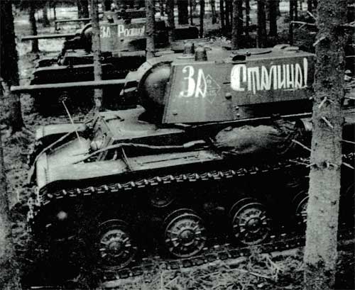 Советские танки перед боем Танки КВ-1