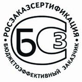 Бюджетоэффективный заказчик - 2012