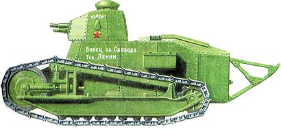 Первый танк Первый советский танк