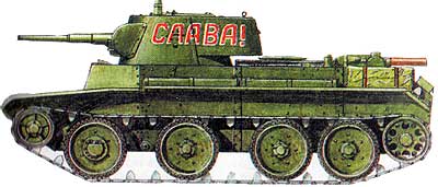 Советский танк БТ-7, 1935 г. танк БТ-7