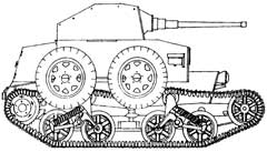 Колесно-гусеничный танк