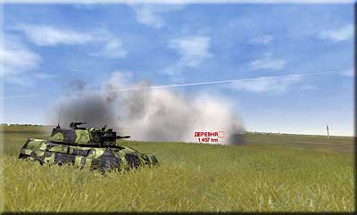 Т-72: Балканы в огне Симулятор танков