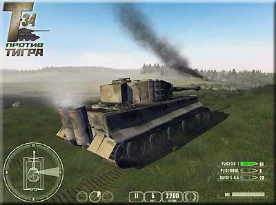 T-34 против Тигра Танковый симулятор