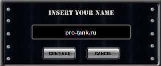 Танки онлайн